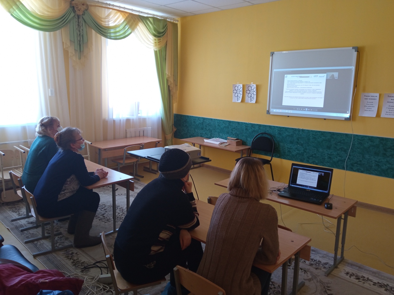 Факультет родительских наук