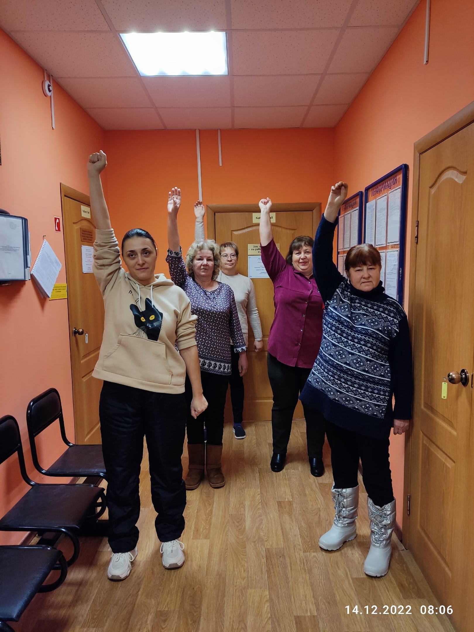 Здоровье на первом месте!