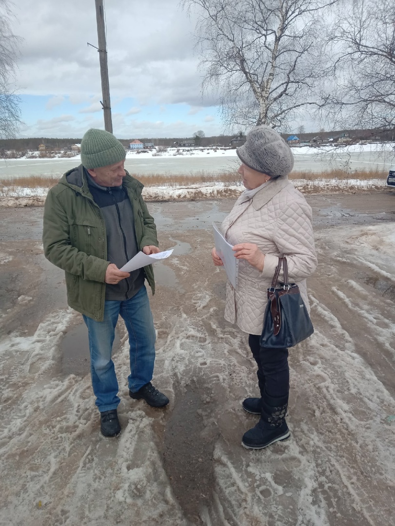 Осторожно: Тонкий лед!