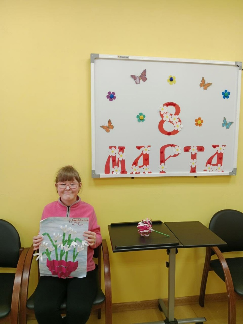 Международный женский день 