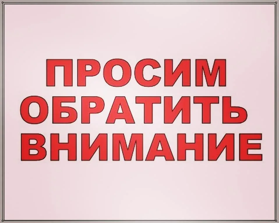 Если ребенок ушел из дома (рекомендации родителям)