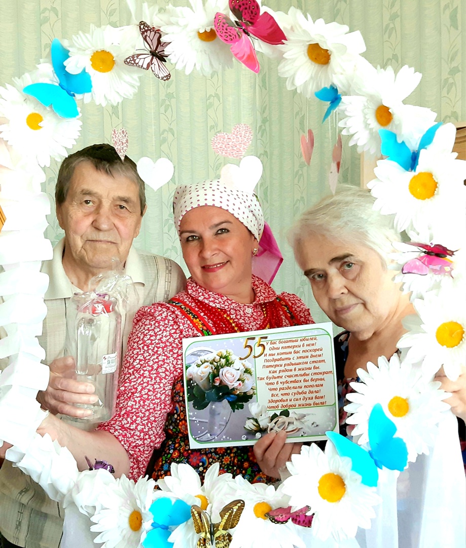 С днем семьи, любви и верности!