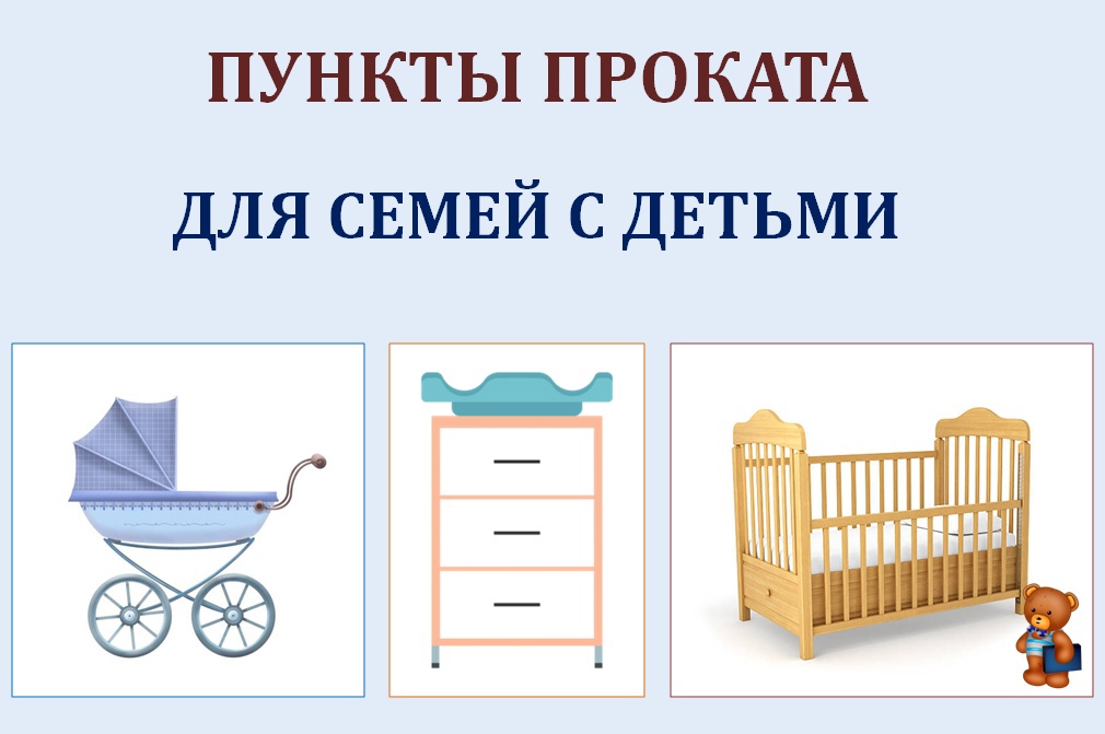 У нас вновь поступление оборудования для малышей!