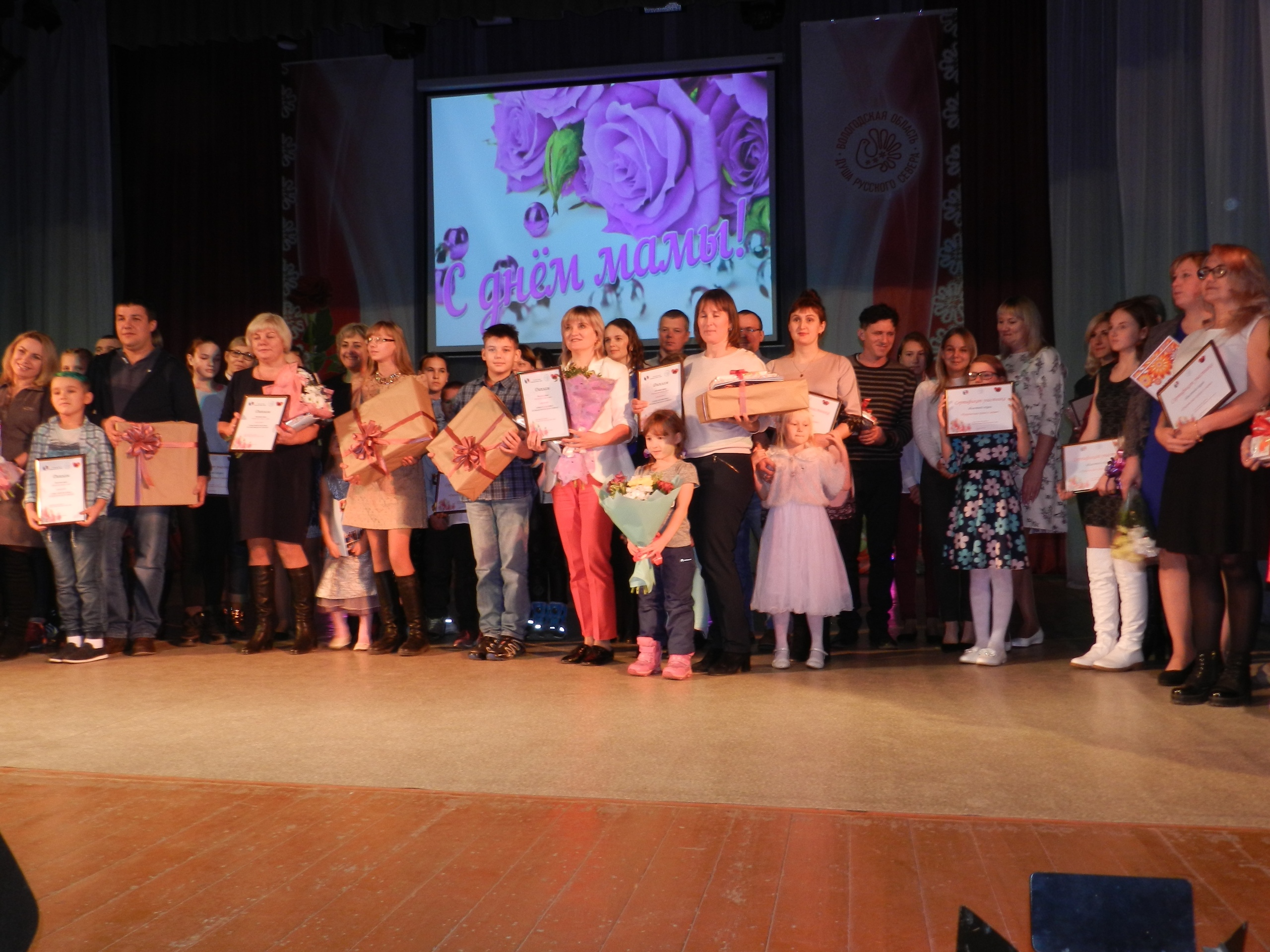 АКЦИЯ "РУКОПИСНАЯ КНИГА О МАМЕ"