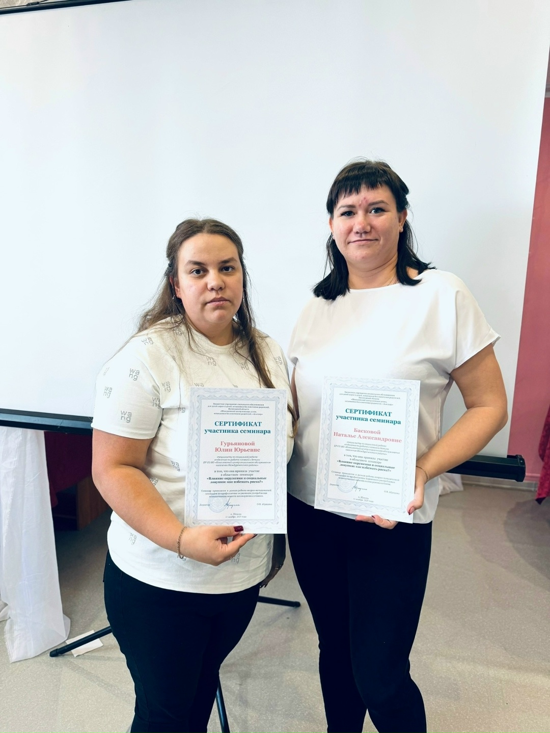 Нужные навыки для практической работы