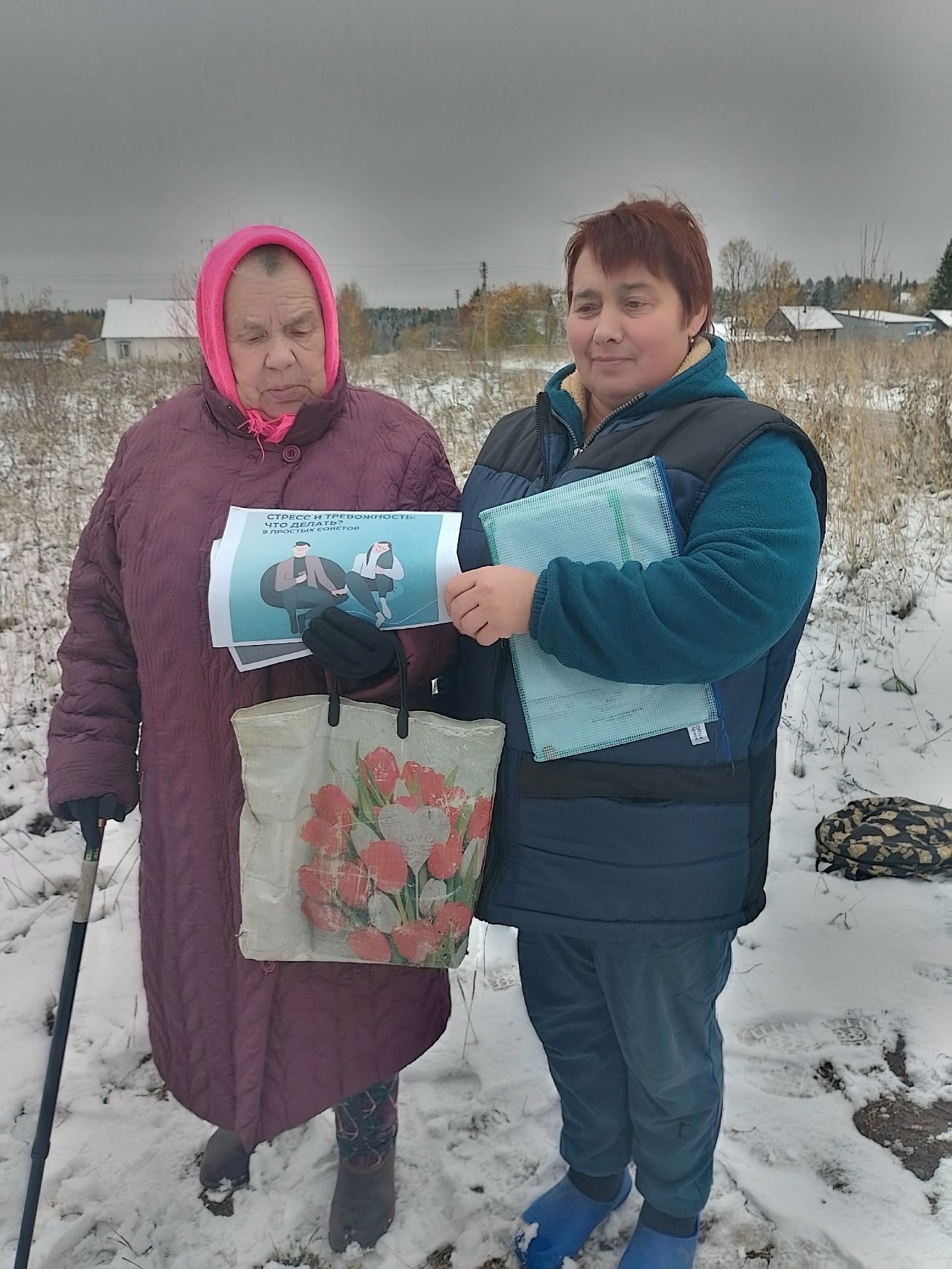 Живи уверенно