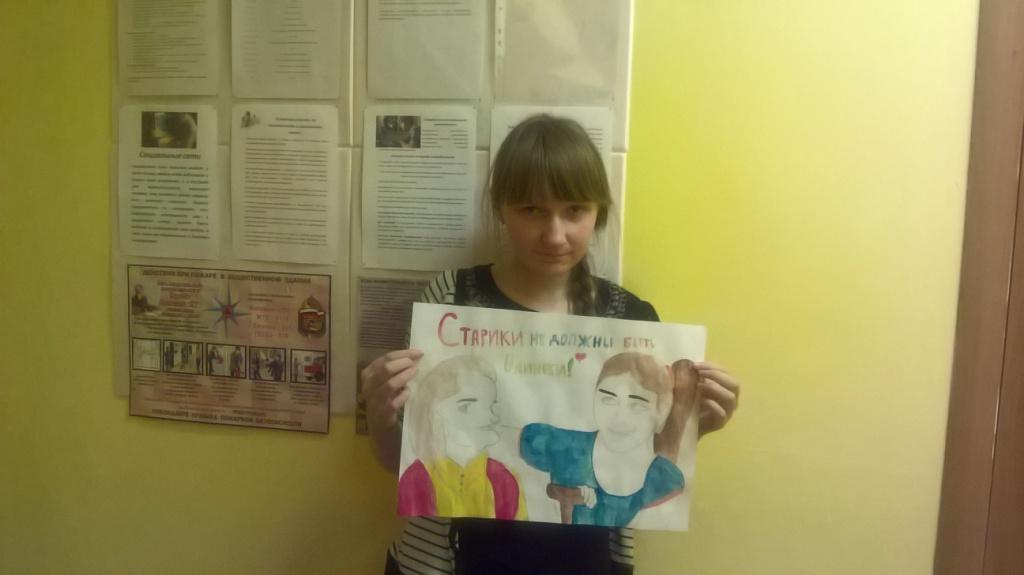 «Есть такая профессия – социальная работа»