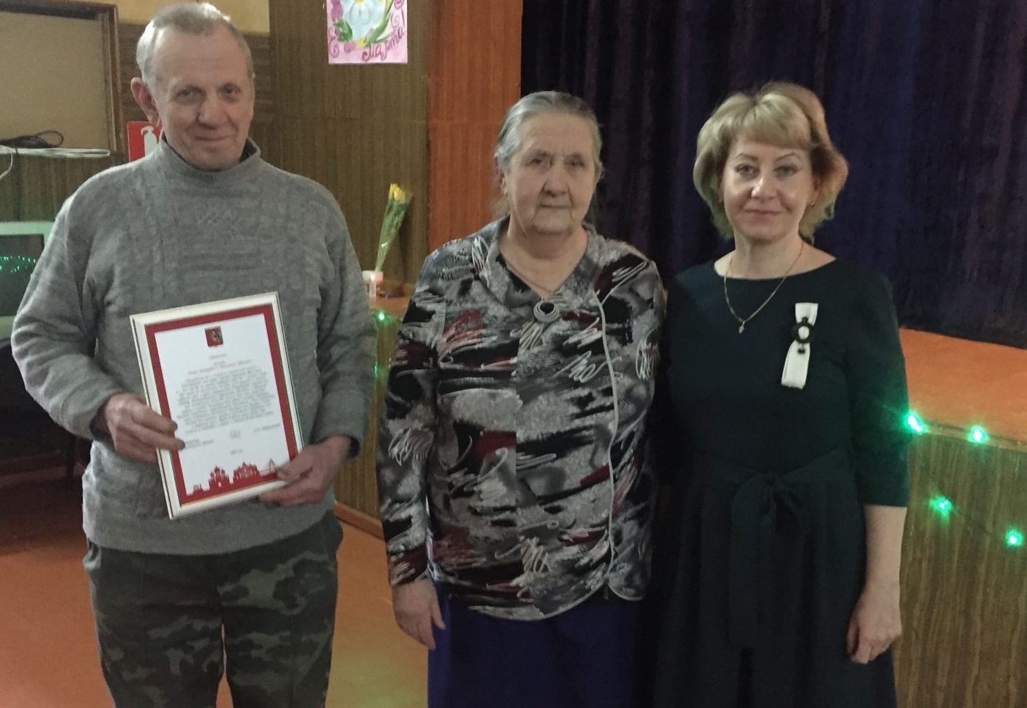 Бриллиантовая свадьба