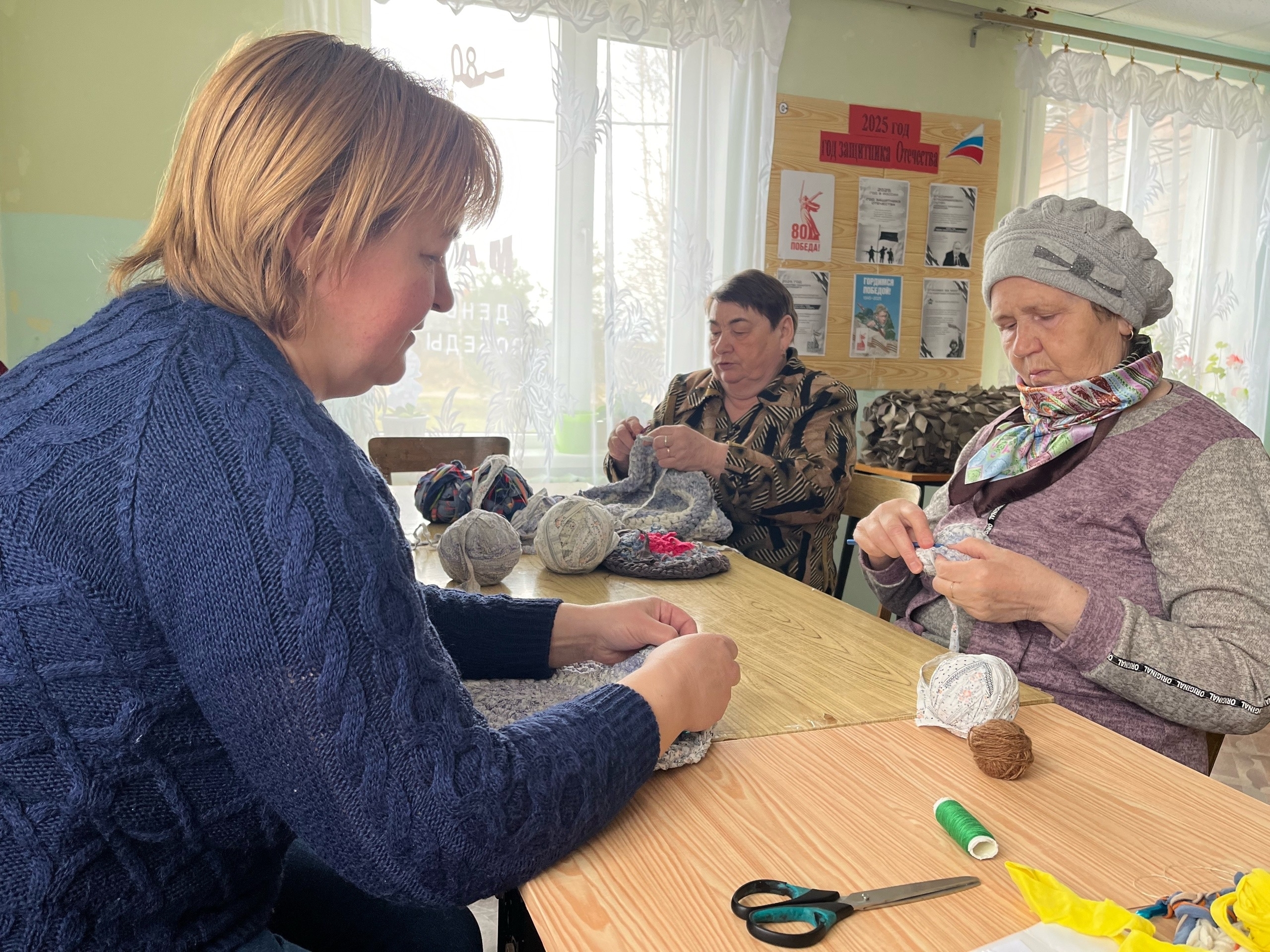 Клуб по интересам