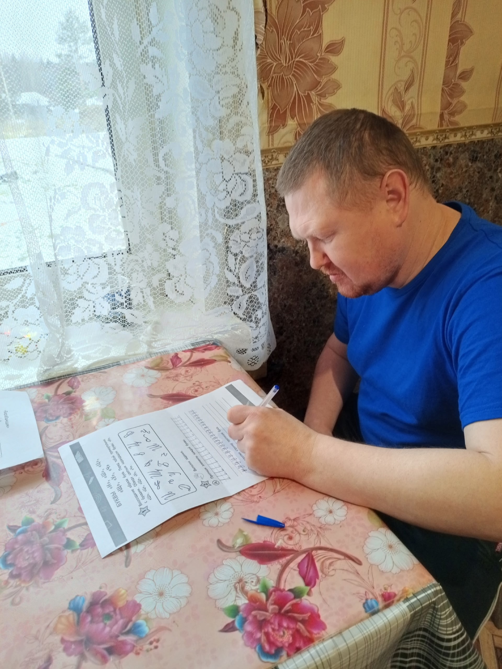 Нейрогимнастика на дому