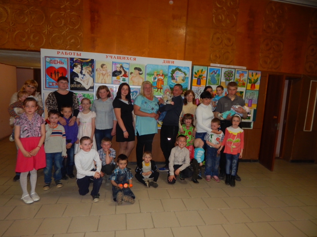 «Все мы дружная семья»