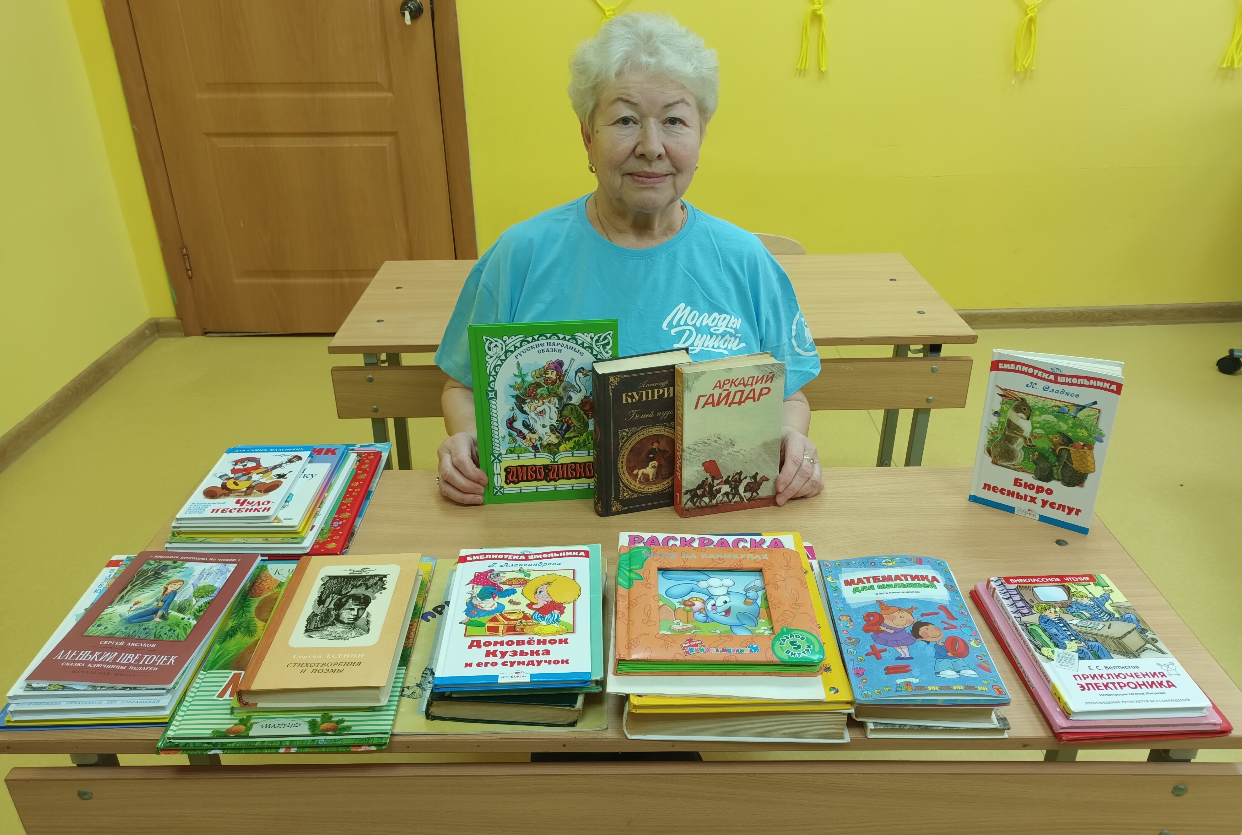 "Хорошая книга в подарок друзьям"