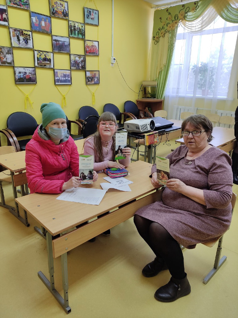 "Дорога перемен"