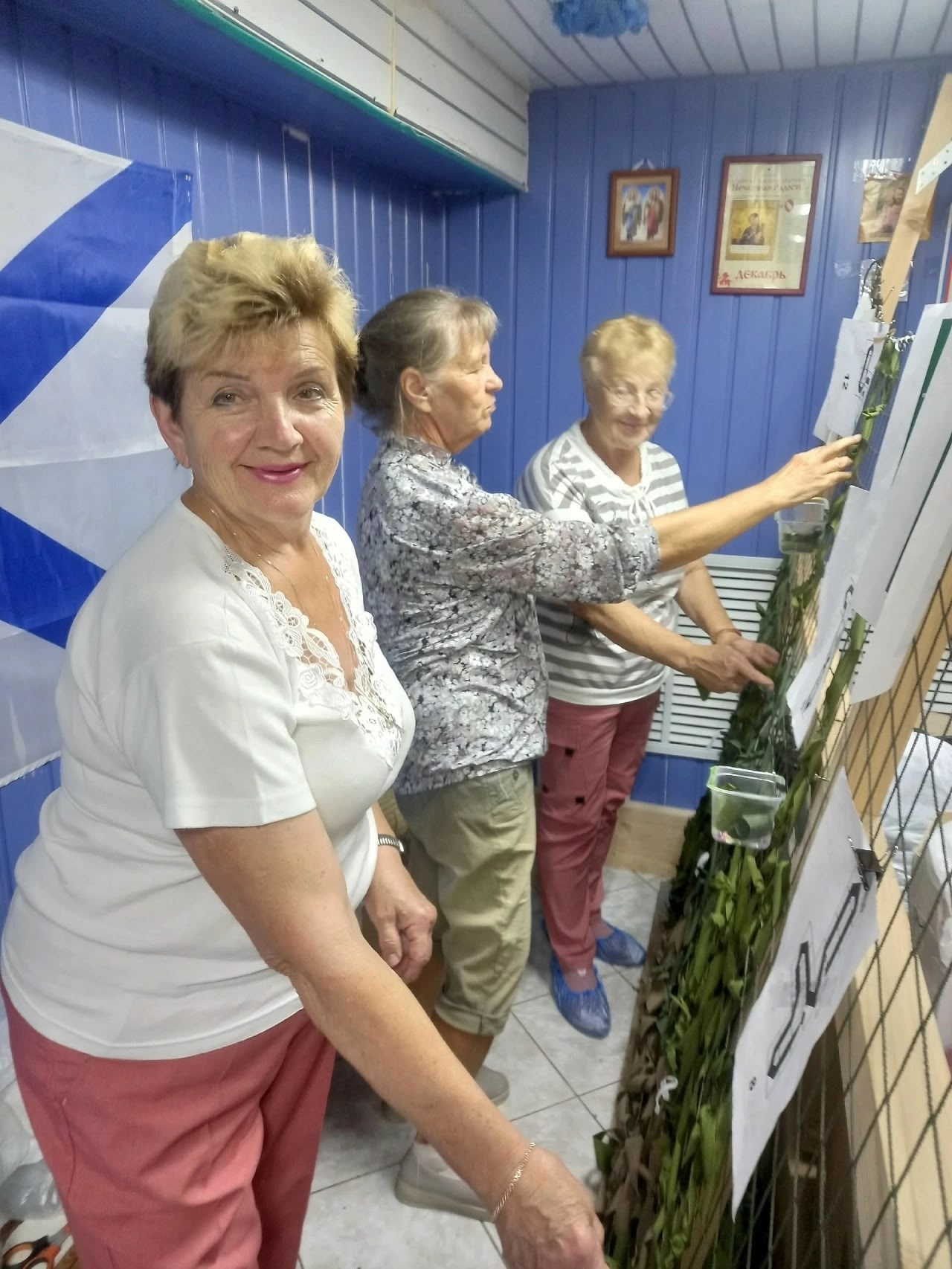 Учимся новому