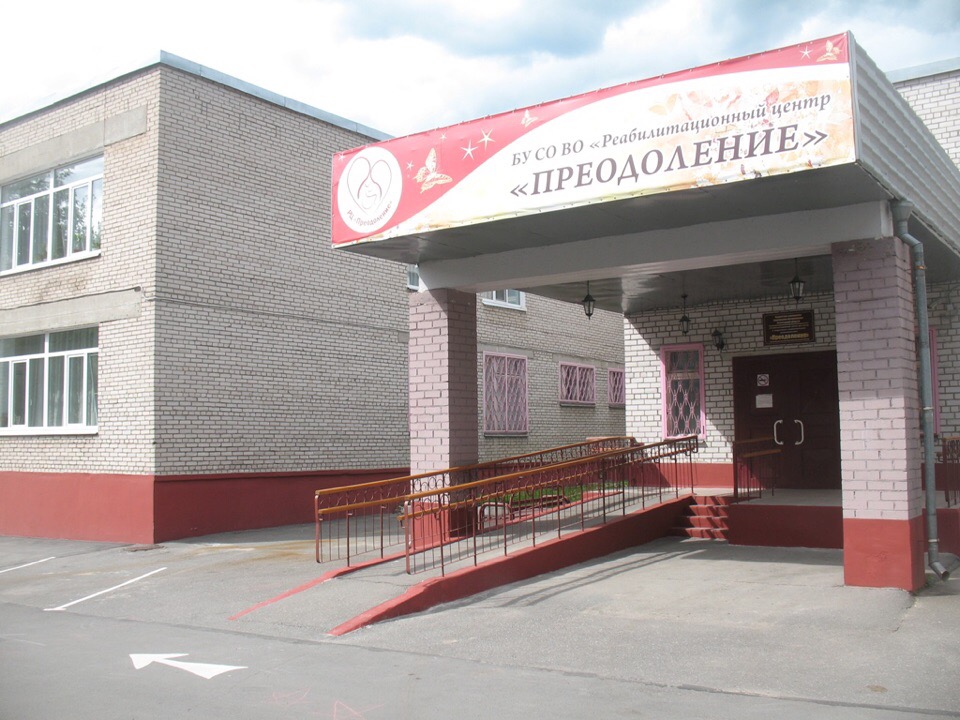 ИНФОРМАЦИЯ ДЛЯ РОДИТЕЛЕЙ