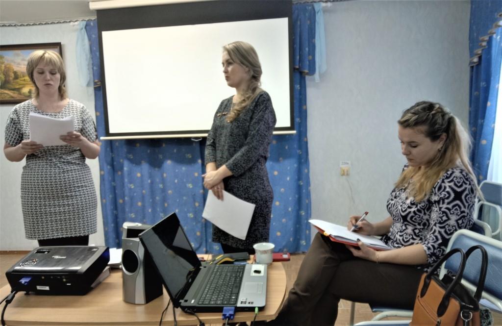 Выездной семинар