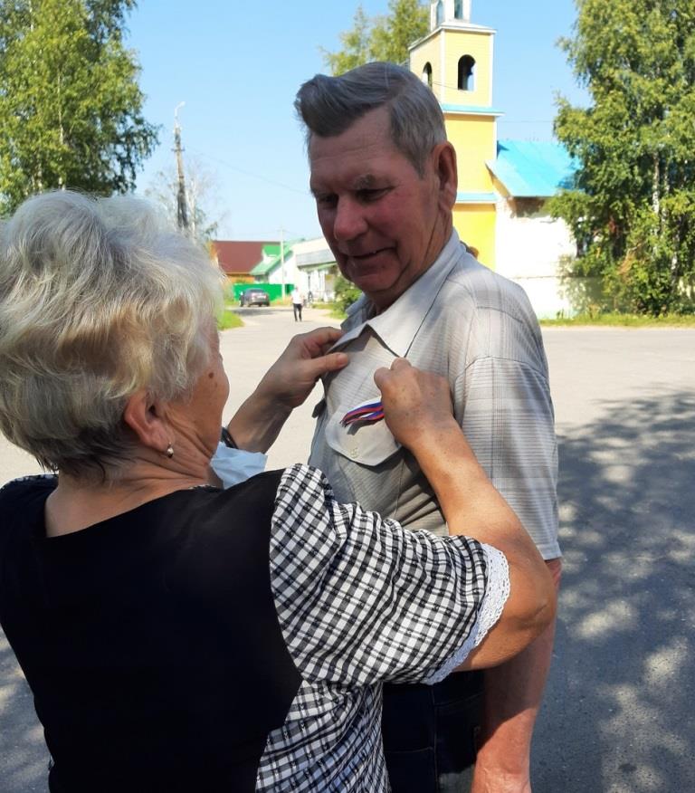 День российского флага