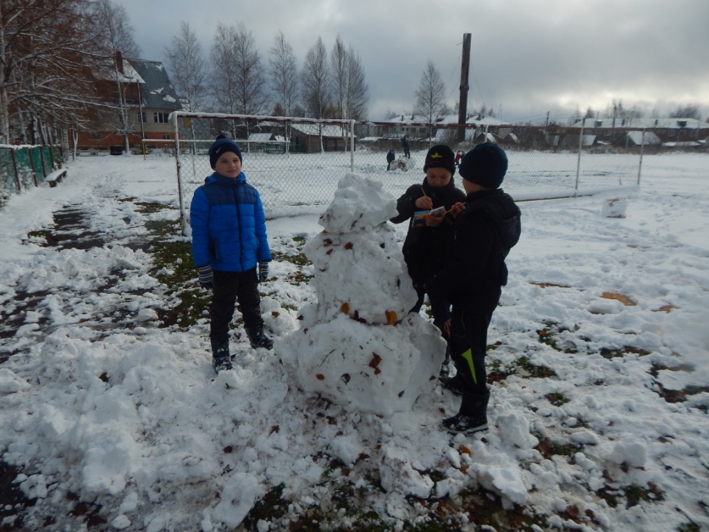 Оздоровительный лагерь "Осенний"