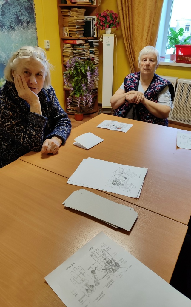 Су-джок терапия