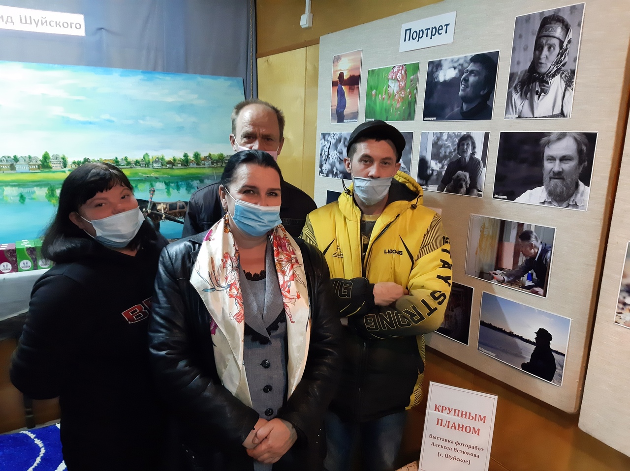 Заседание клуба "И невозможное возможно"