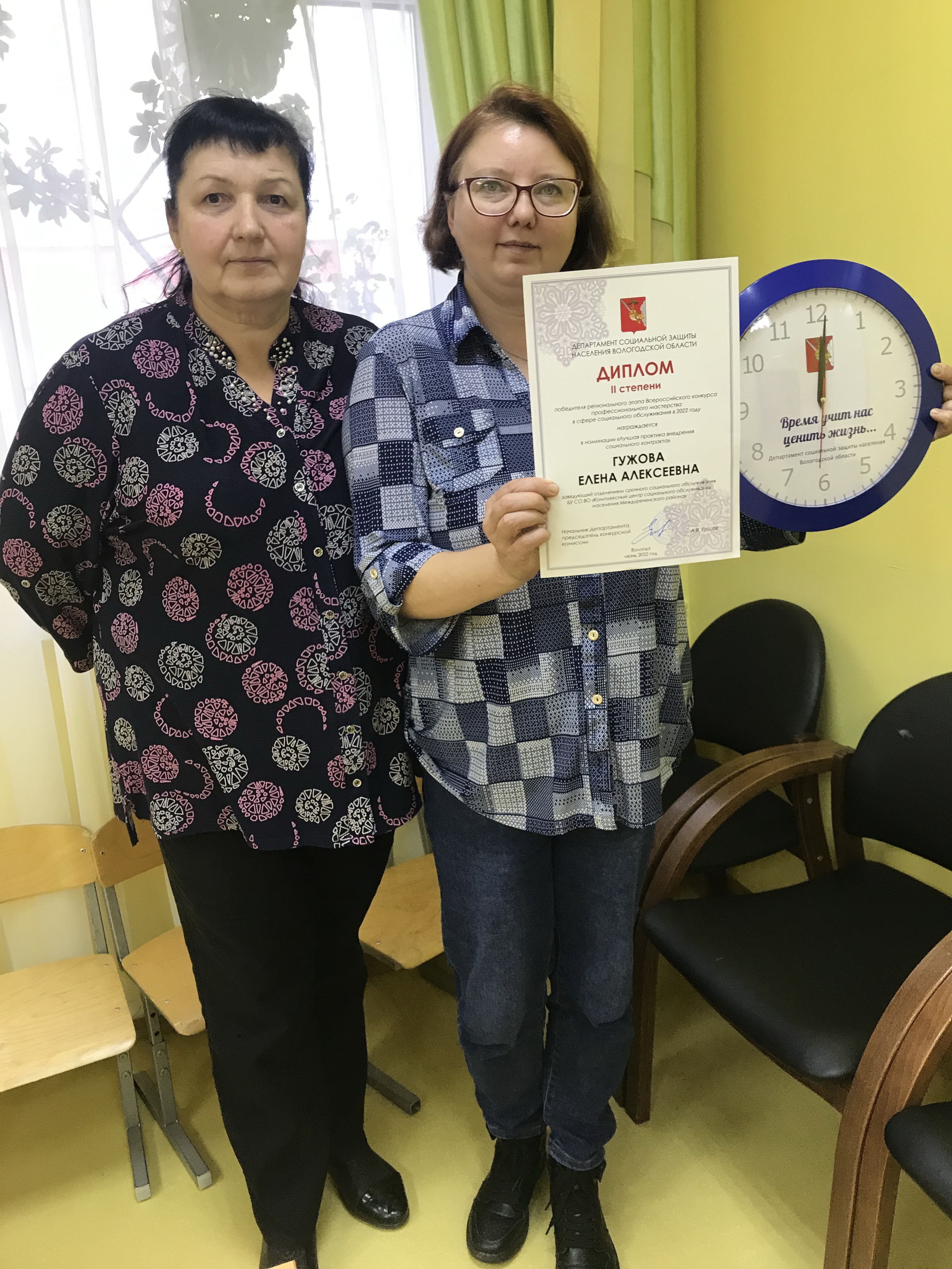 Конкурс профессионального мастерства