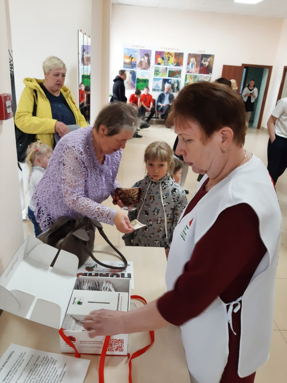 Акция "Красная гвоздика"