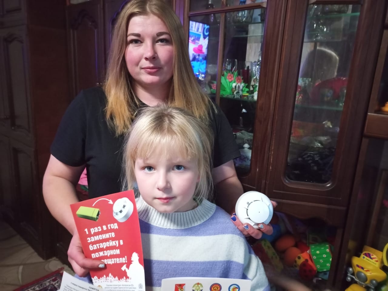 "Безопасный дом - 2025"