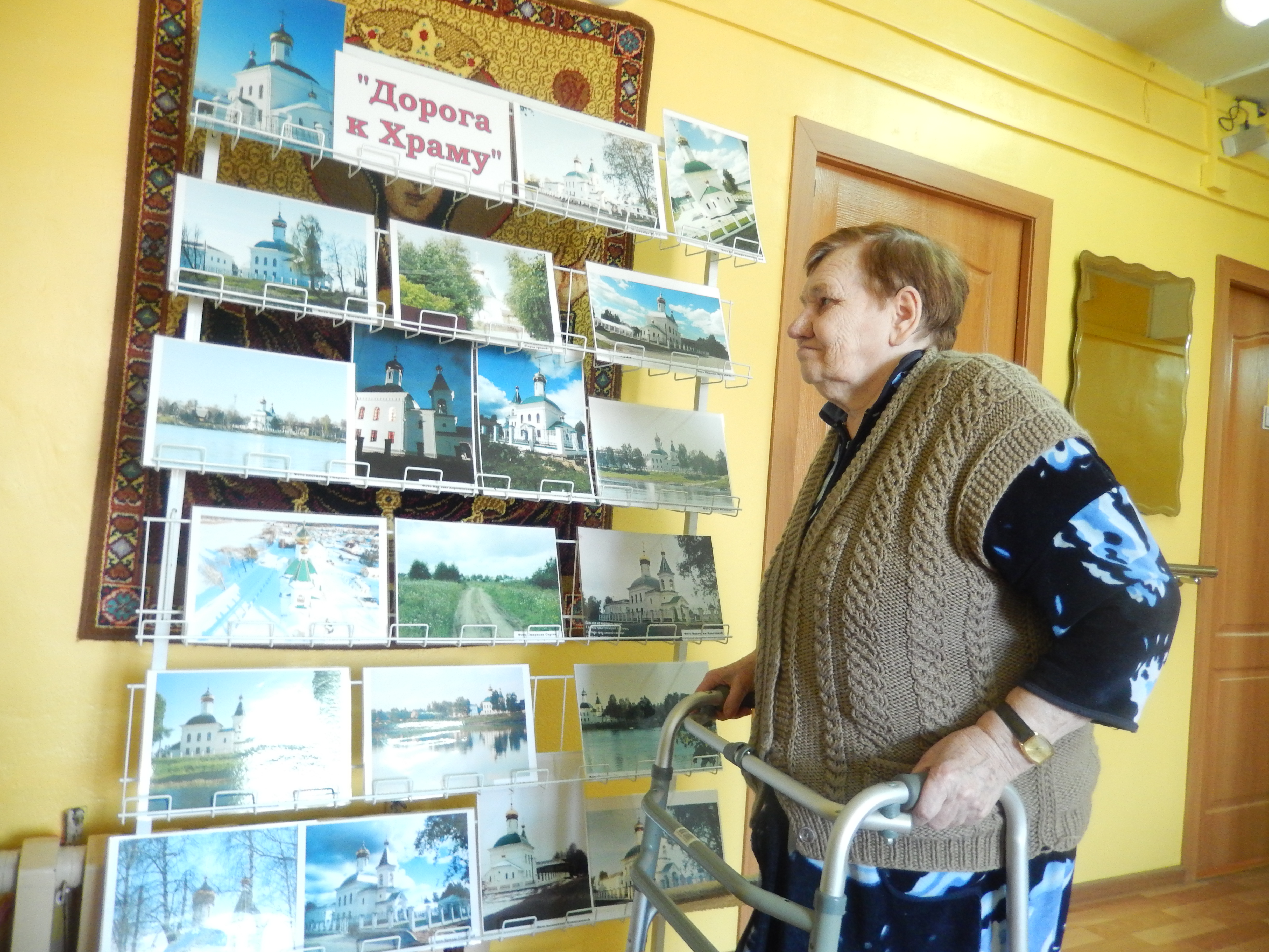 ВИРТУАЛЬНЫЙ ТУРИЗМ