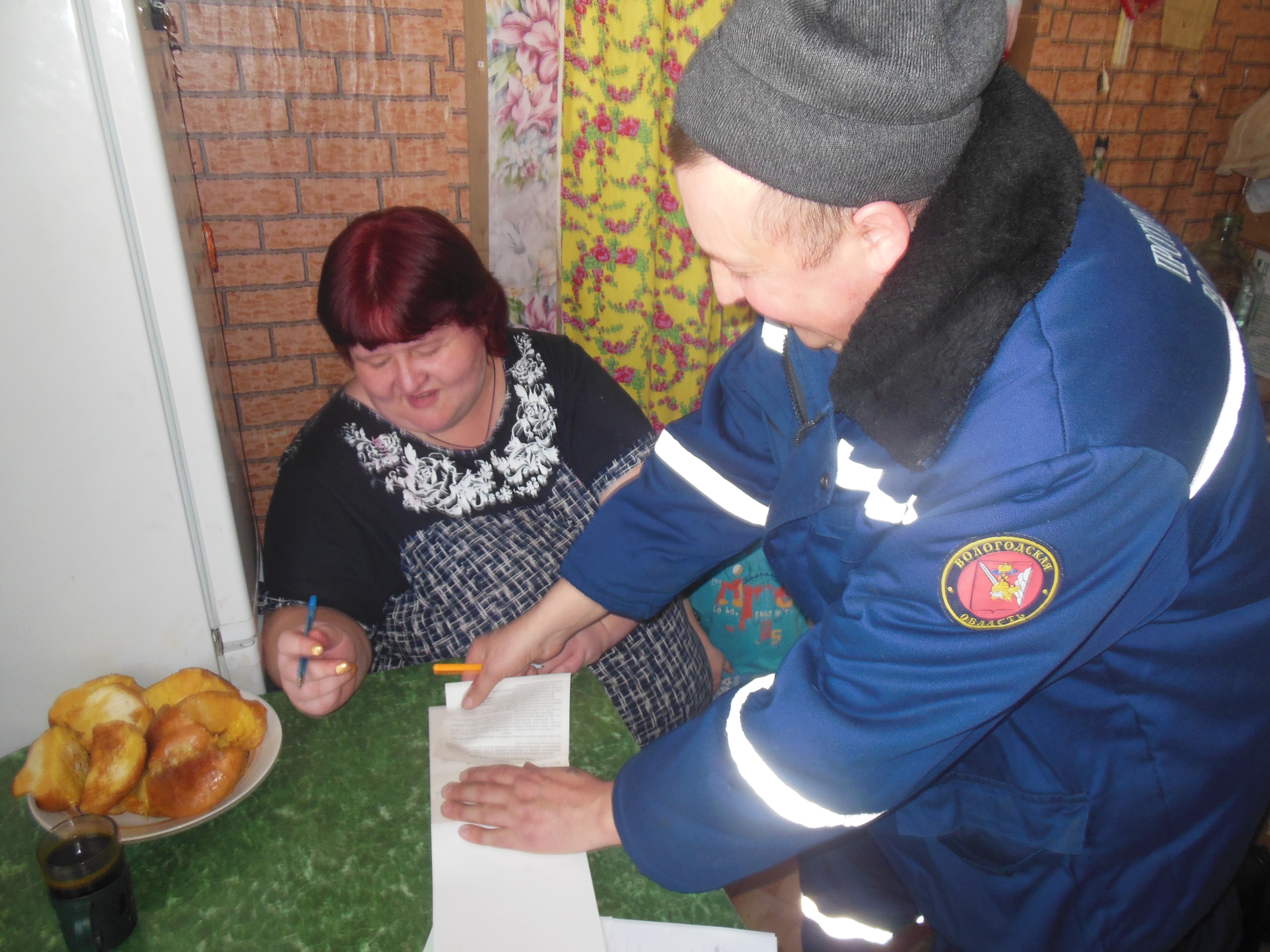 ПОЖАРНАЯ БЕЗОПАСНОСТЬ