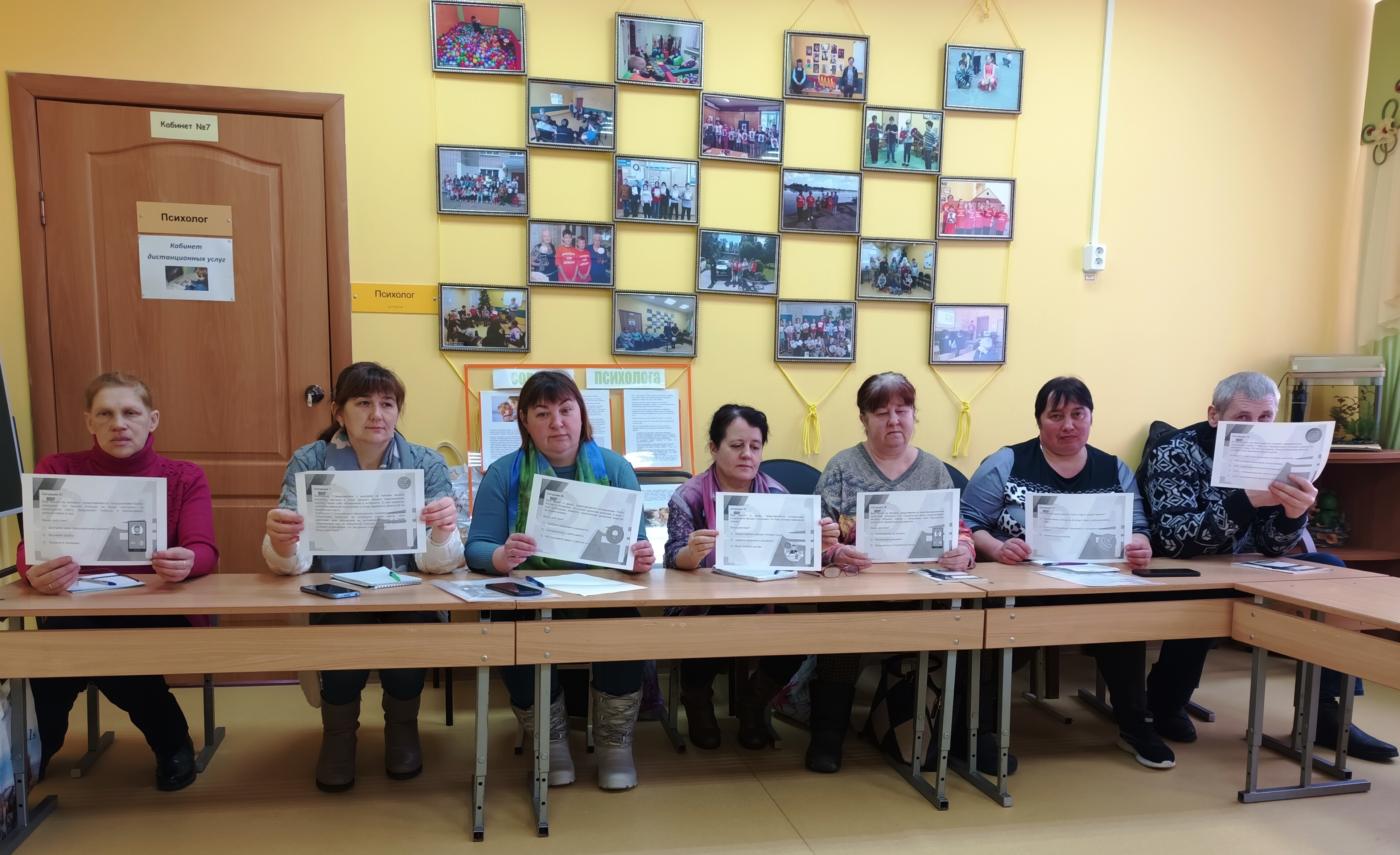 Повышение профессиональной компетентности