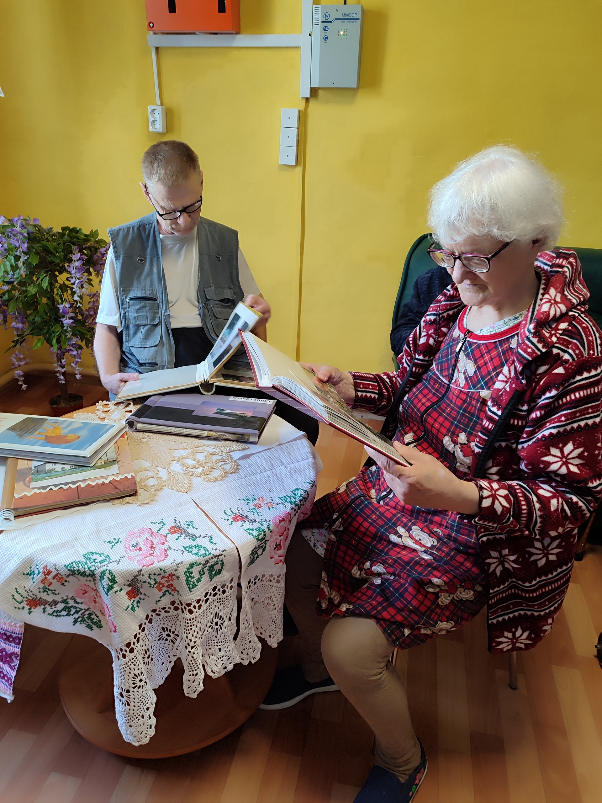 Терапия воспоминаниями