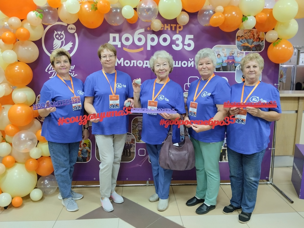 Форум "Территория добра и мудрости"