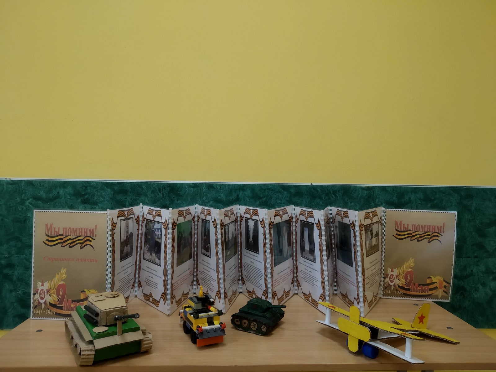 К 75-ЛЕТИЮ ПОБЕДЫ