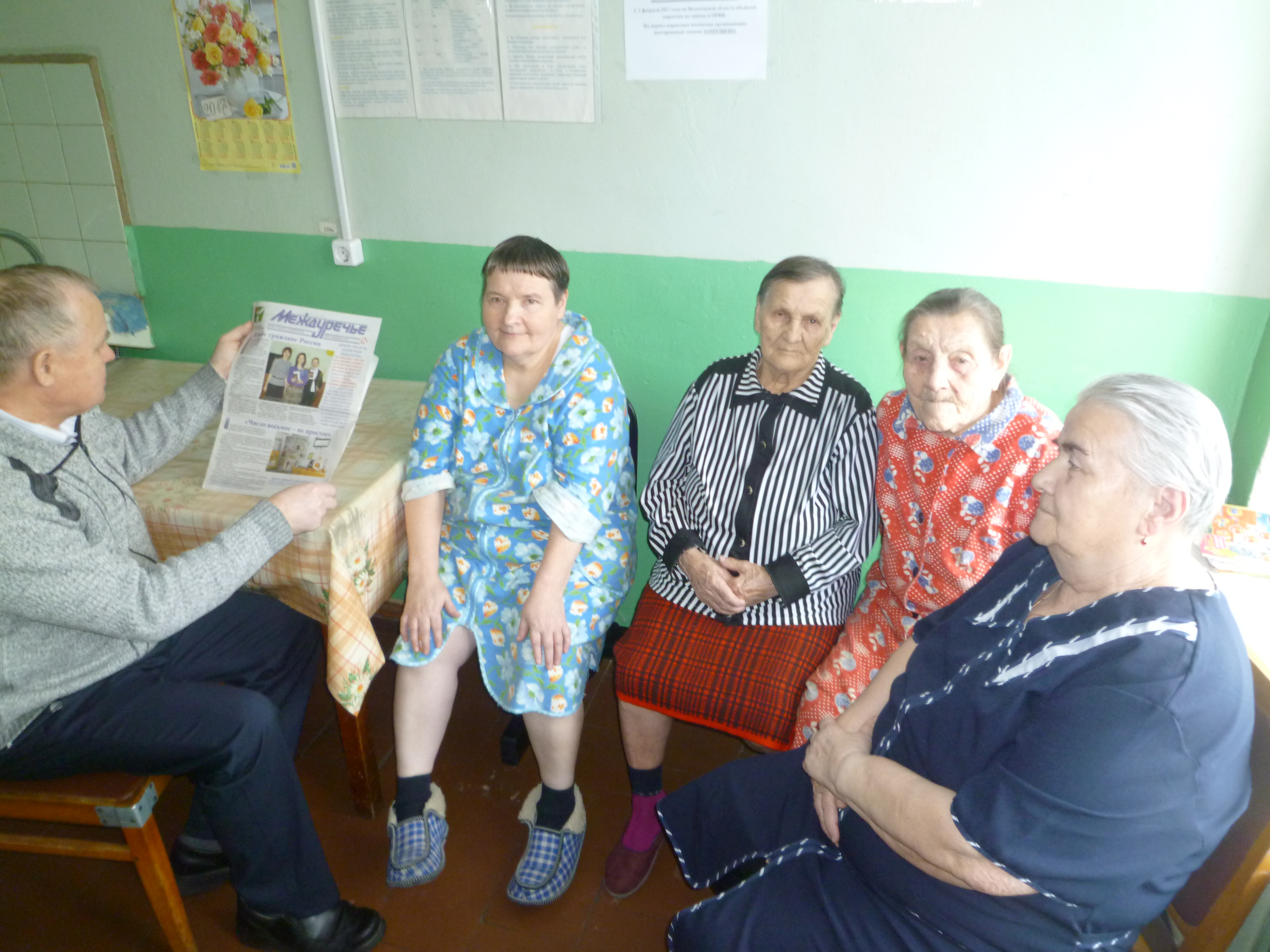 В учреждении продолжается реализация технологии "Профилакторий на дому"