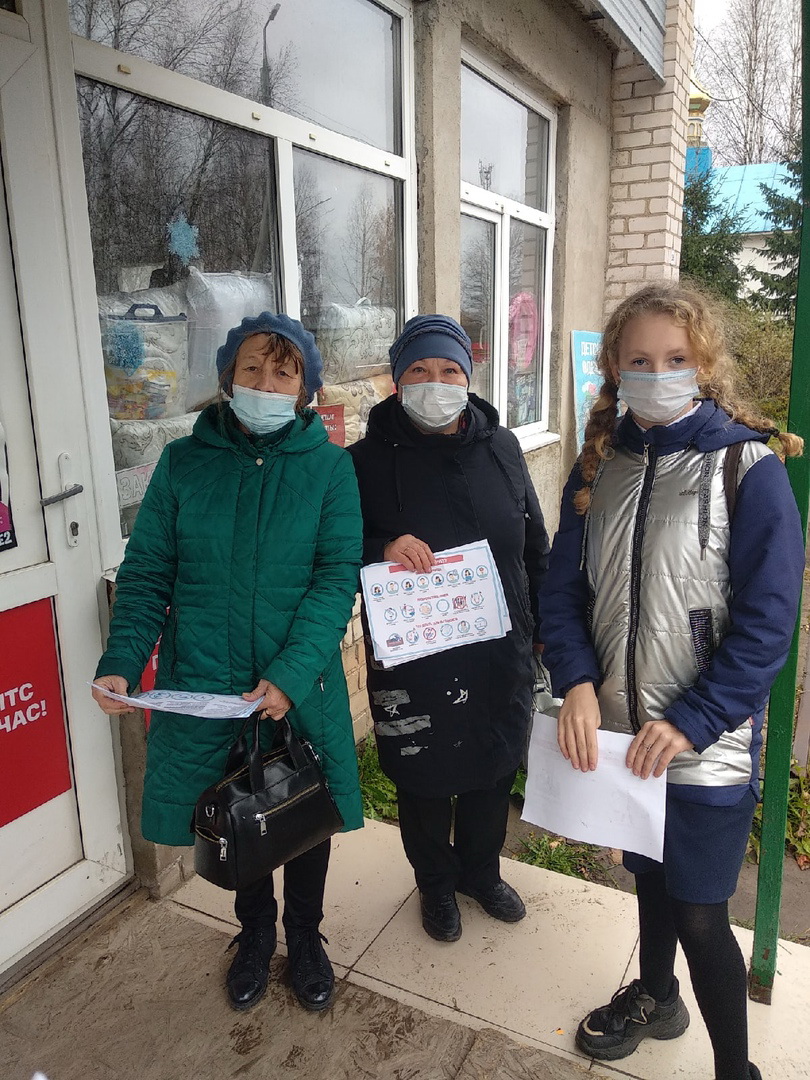 Работа волонтеров