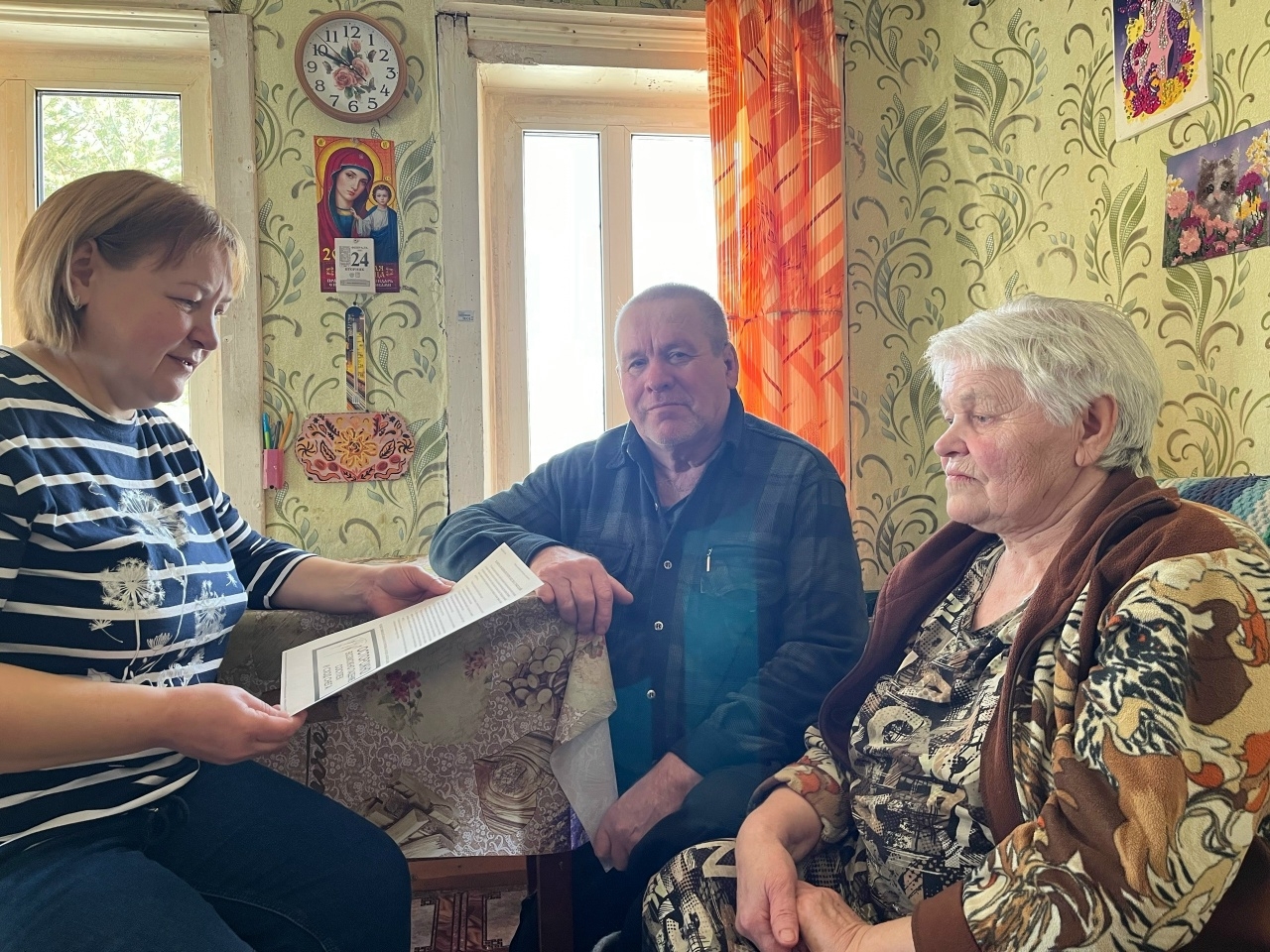 Безопасность превыше всего