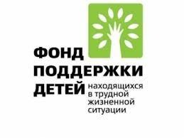 Комплекс мер "Безопасное детство"