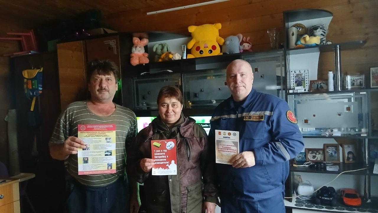 С заботой о людях