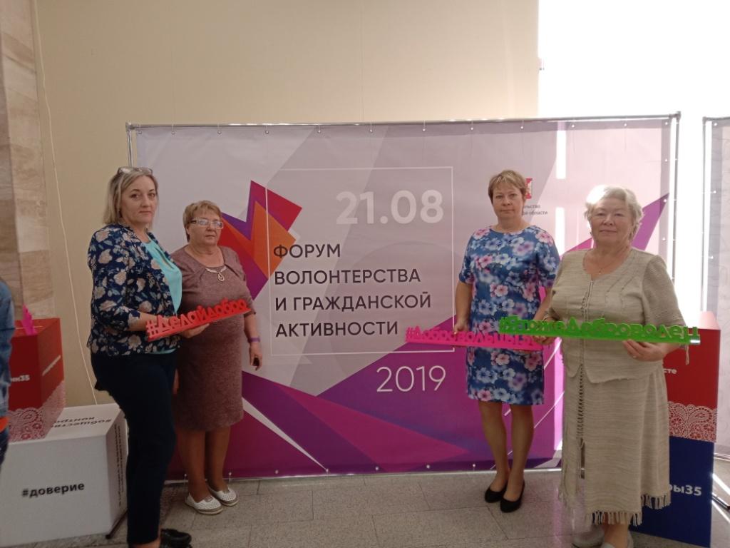 "СЕРЕБРЯНОЕ" ВОЛОНТЕРСТВО