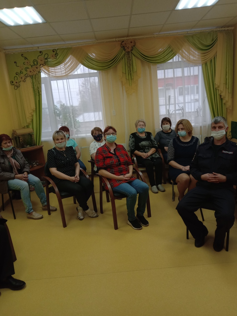 Профилактика мошенничества