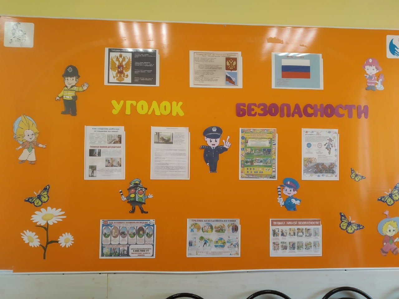 ИНФОРМИРОВАНИЕ НАСЕЛЕНИЯ РАЙОНА