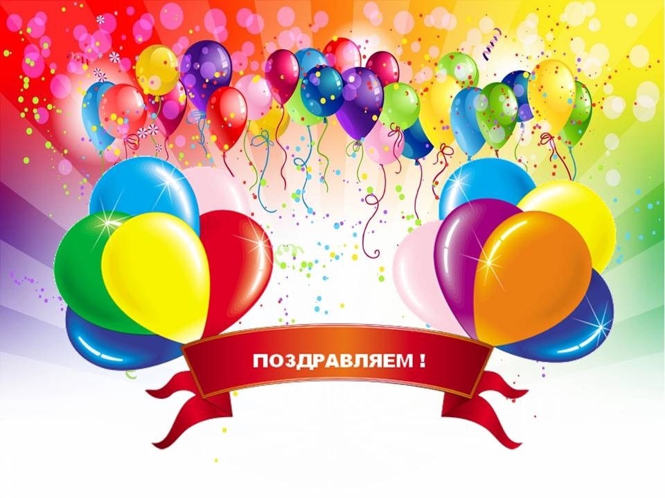 Победа в областном конкурсе!