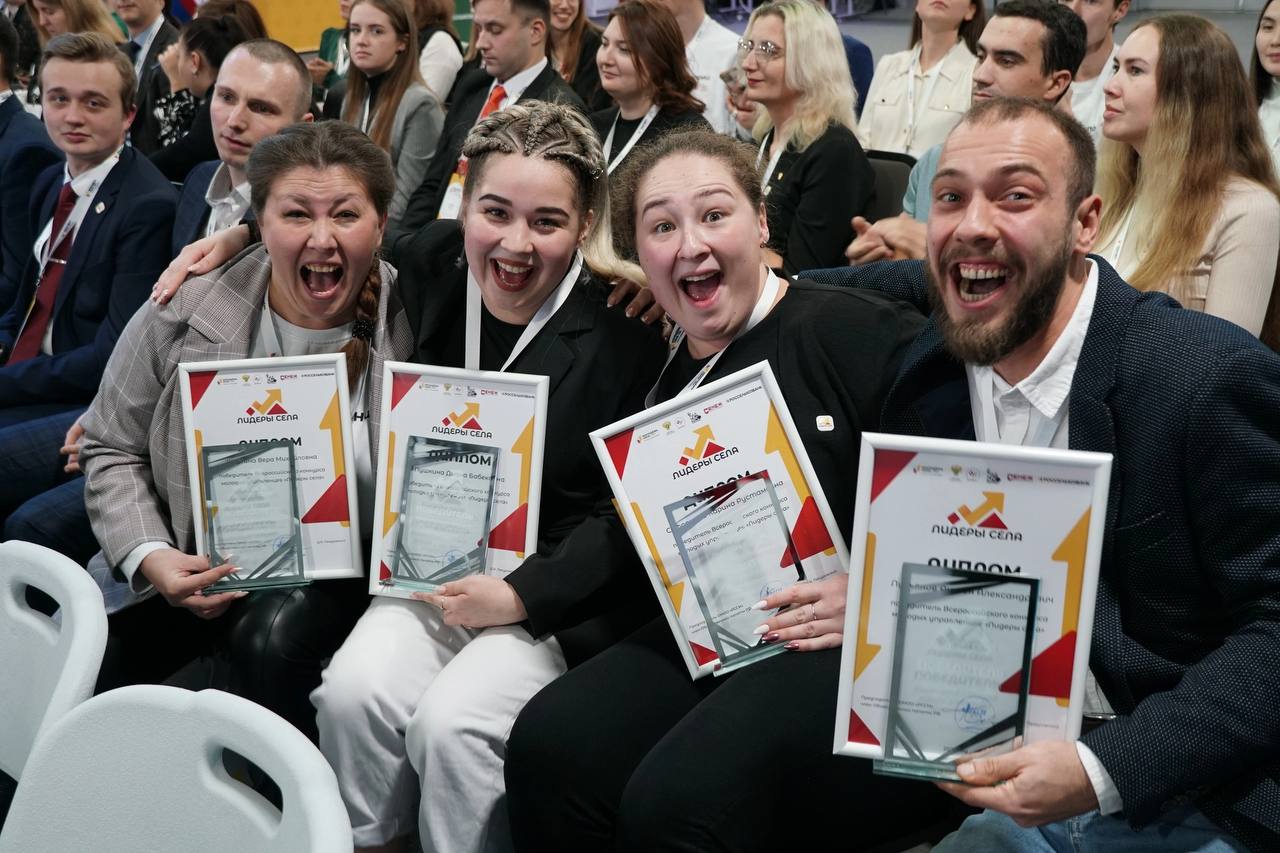 "Лидеры села - 2025"