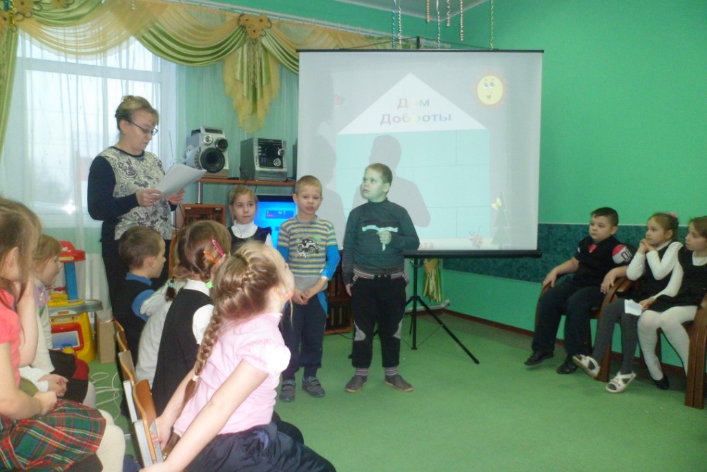 «Спешите делать добро!»