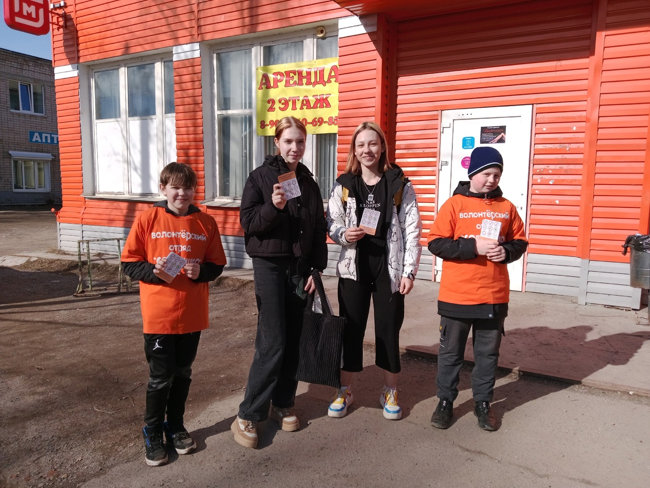 "Сообщи, где торгуют смертью!"