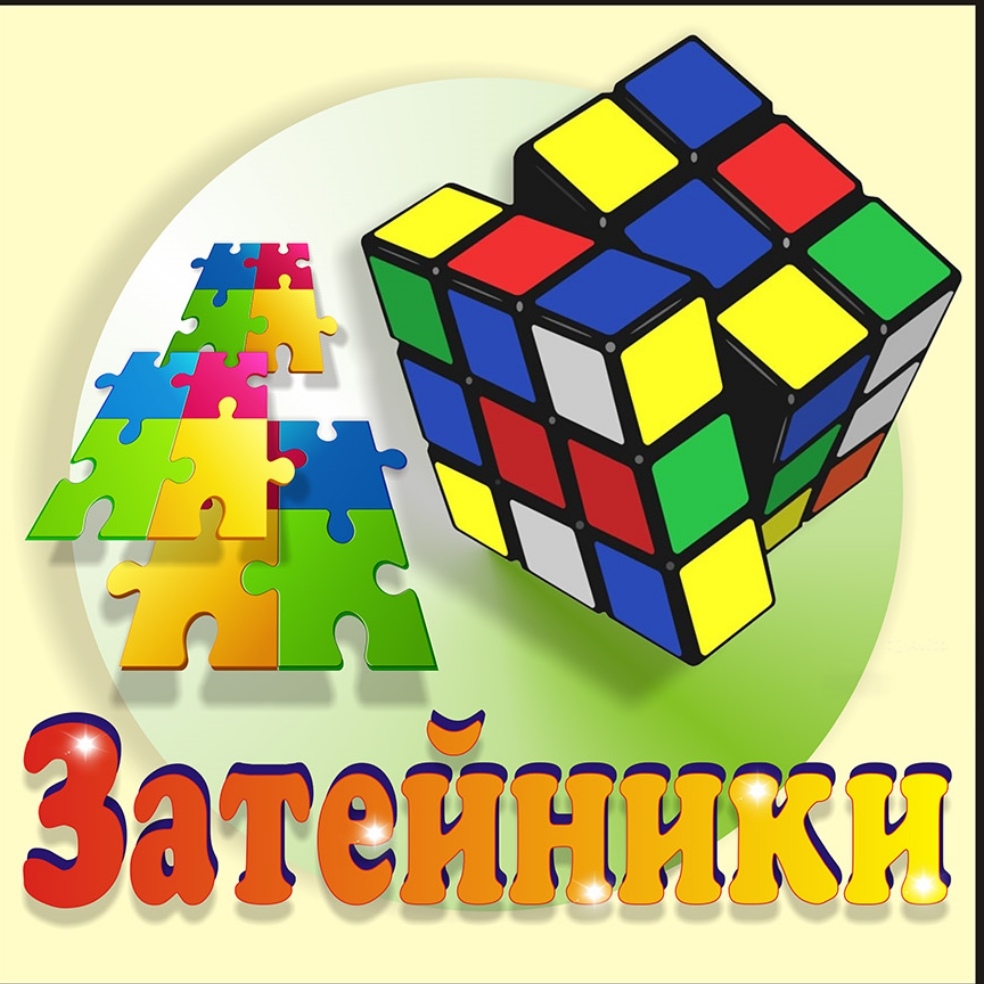 Реабилитационная деятельность