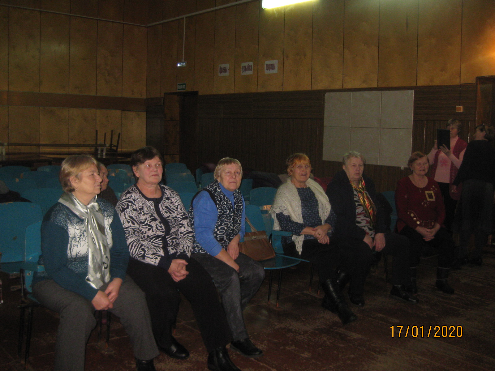 УЧАСТИЕ В МЕРОПРИЯТИЯХ