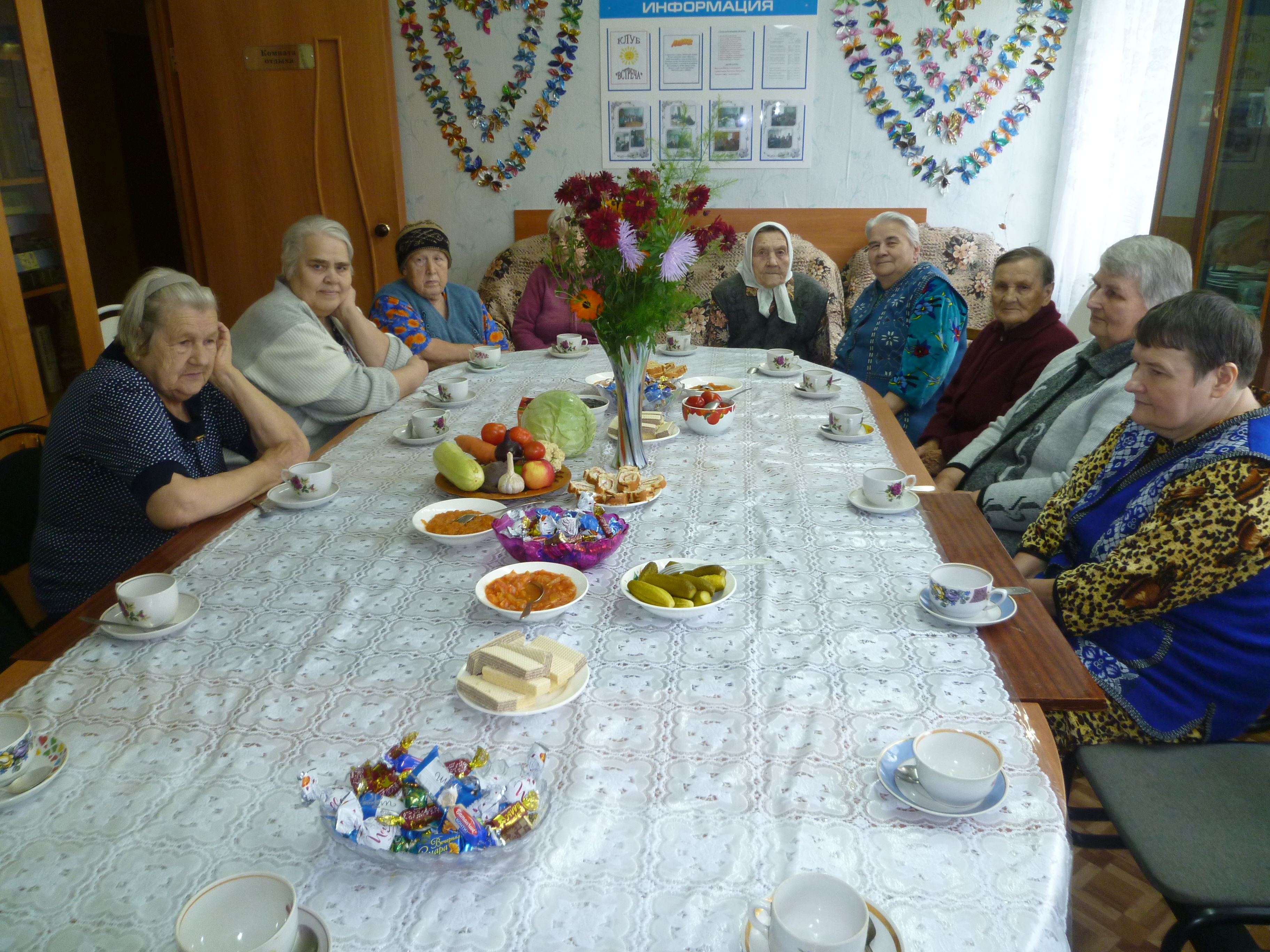 Осень жизни