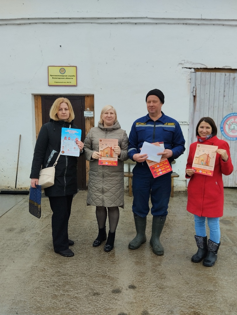 Межведомственное взаимодействие