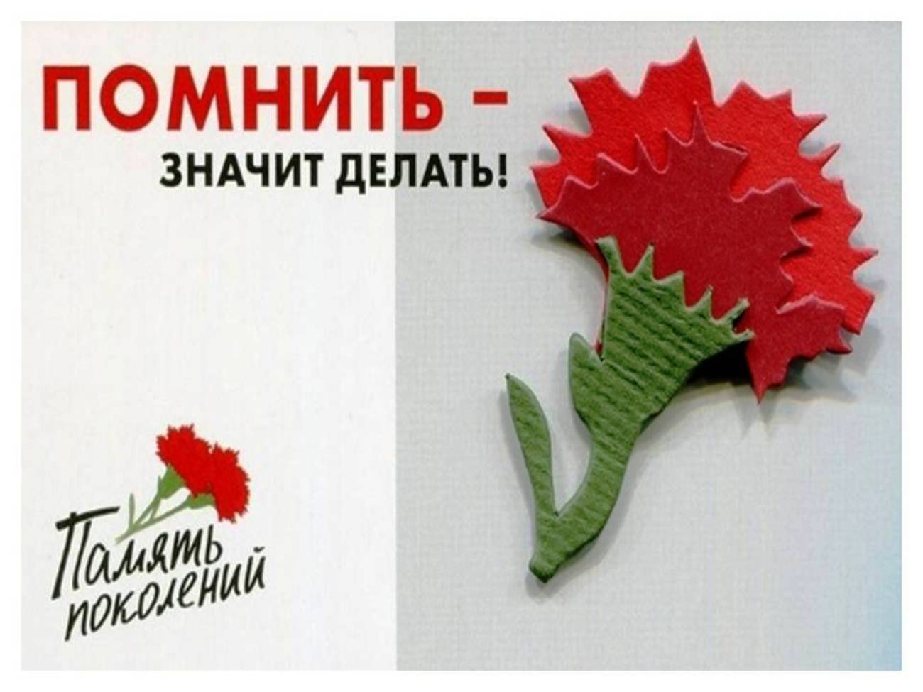 "Боевое братство" окажет помощь